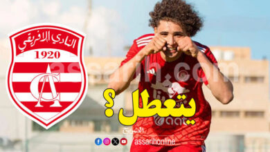 Oussama cherimi Club Africain