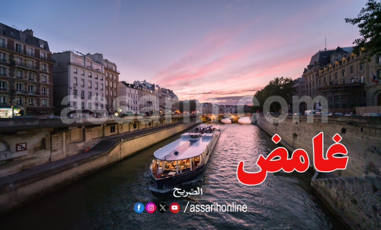 Paris Seine