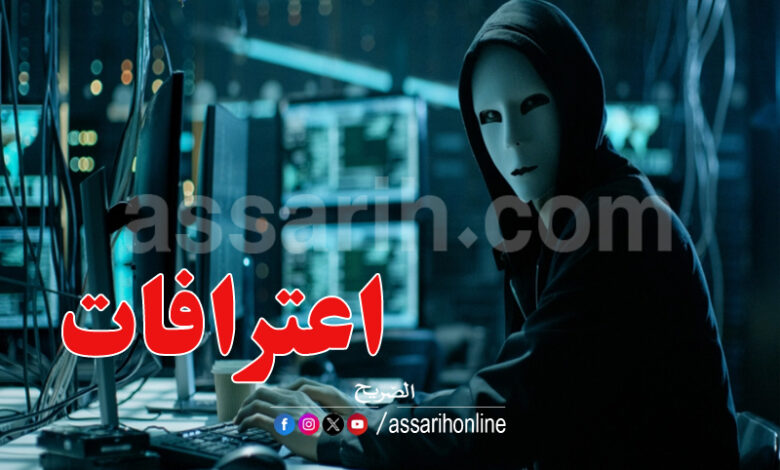 Piratage informatique