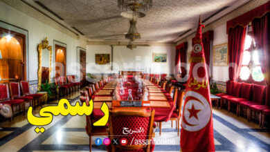 Presidence Gouvernement