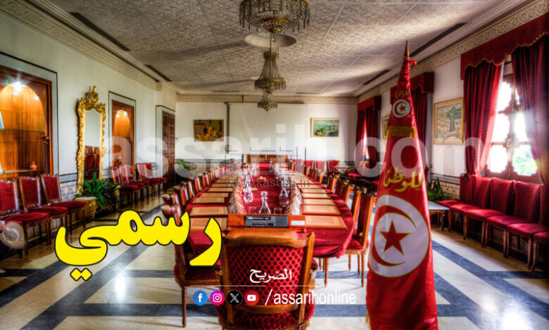 Presidence Gouvernement