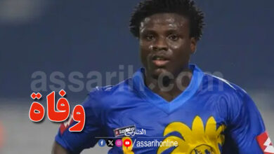 Razak Omotoyossi