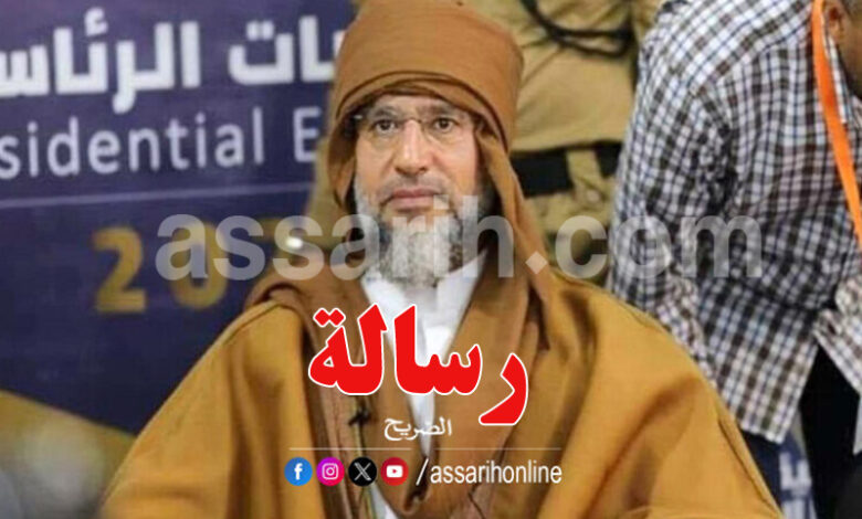 Saif al Islam Kadhafi