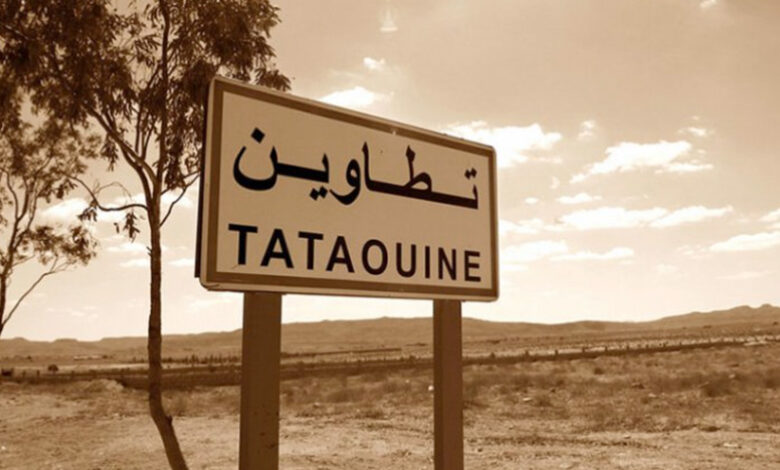 Tataouine