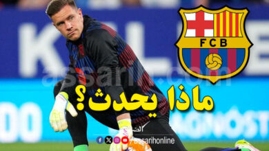 Ter Stegen