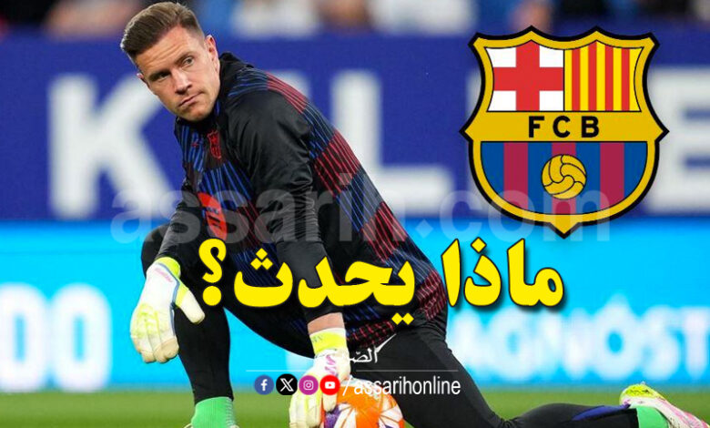 Ter Stegen
