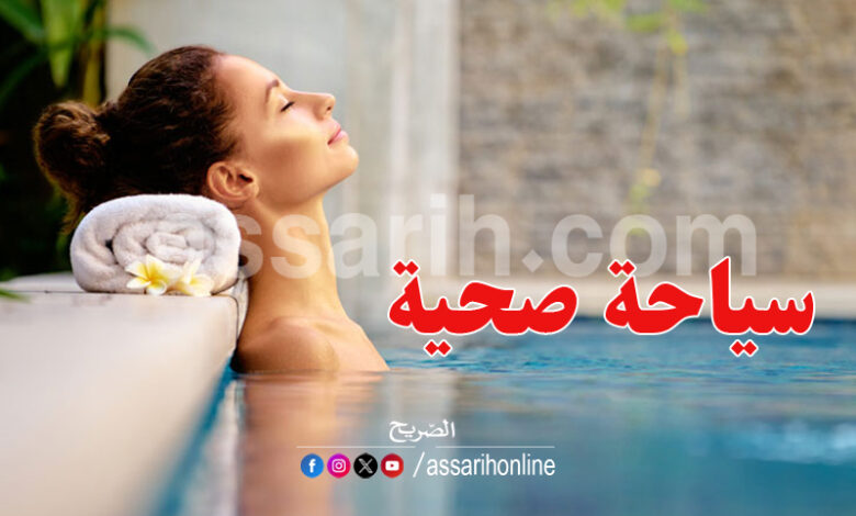 Tourisme médical en Tunisie