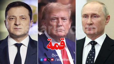 Trump, Poutine et Zelensky