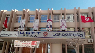 UGTT SFAX