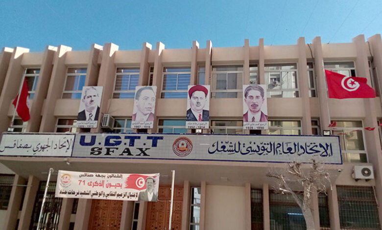 UGTT SFAX
