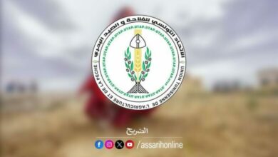 Union-tunisienne-de-lAgriculture-et-de-la-Peche-780x470