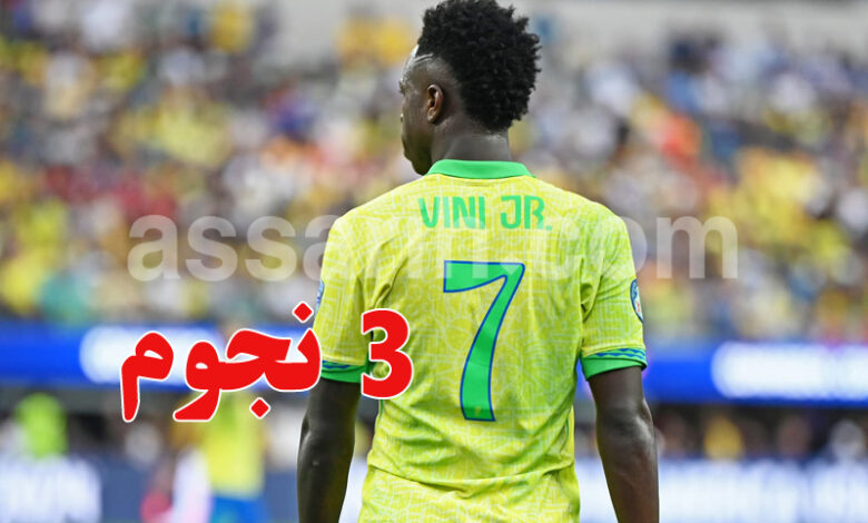Vinicius Jr avec le Bresil