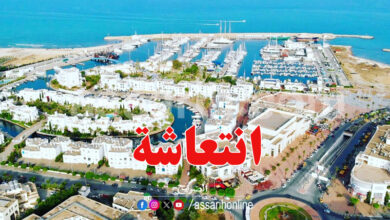 Yasmine Hammamet