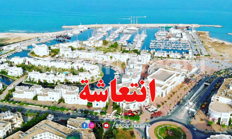 Yasmine Hammamet