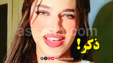 Yasmine tkhali el hajr yiline