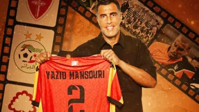 Yazid Mansouri EST de Tunis
