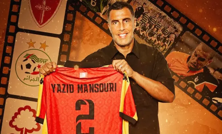 Yazid Mansouri EST de Tunis