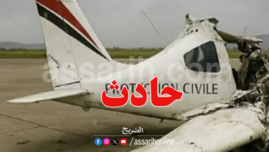 accident