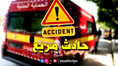 accident