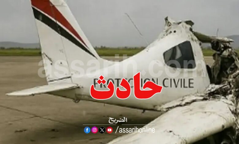 accident