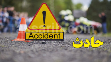 accident collision