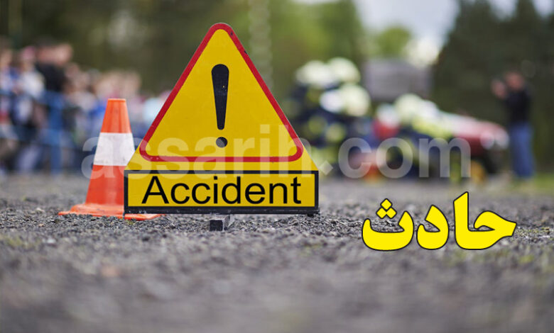 accident collision