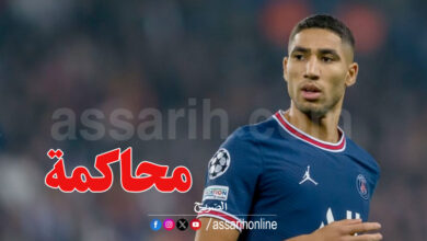 achraf hakimi