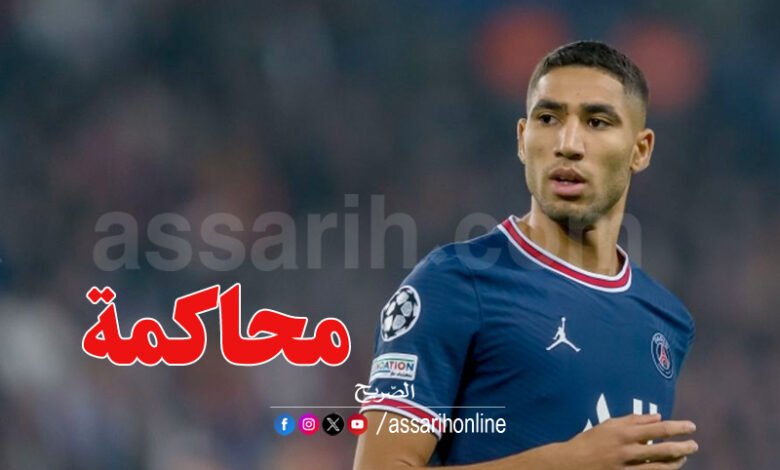 achraf hakimi