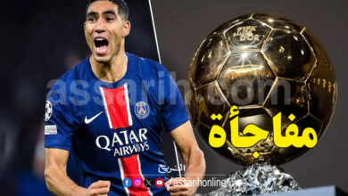 achraf hakimi ballon d'or 2025