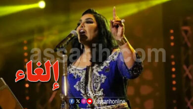 ahlem chamsi