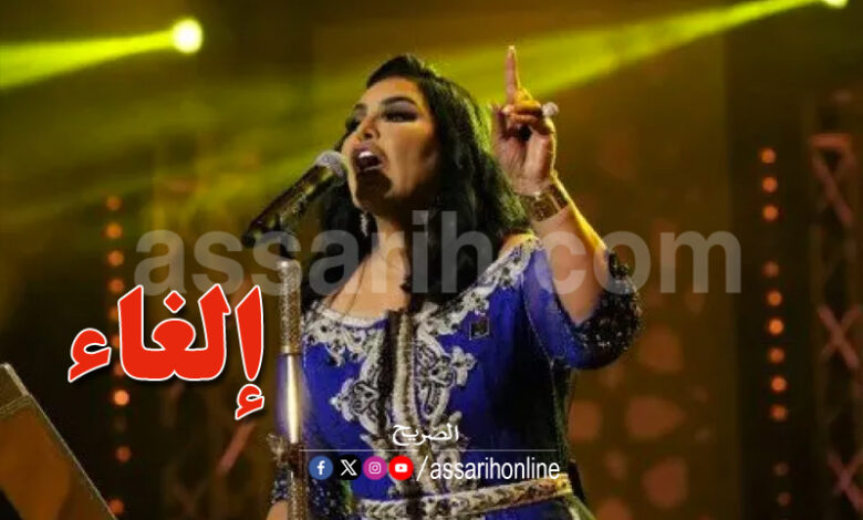 ahlem chamsi