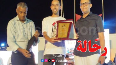 ahmed el hajji