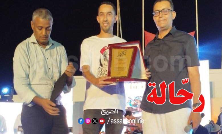 ahmed el hajji