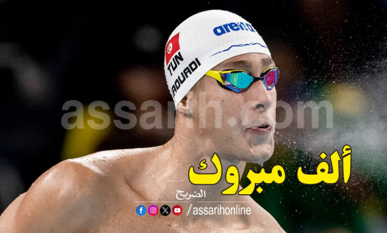 ahmed jaouadi