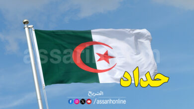 algerie