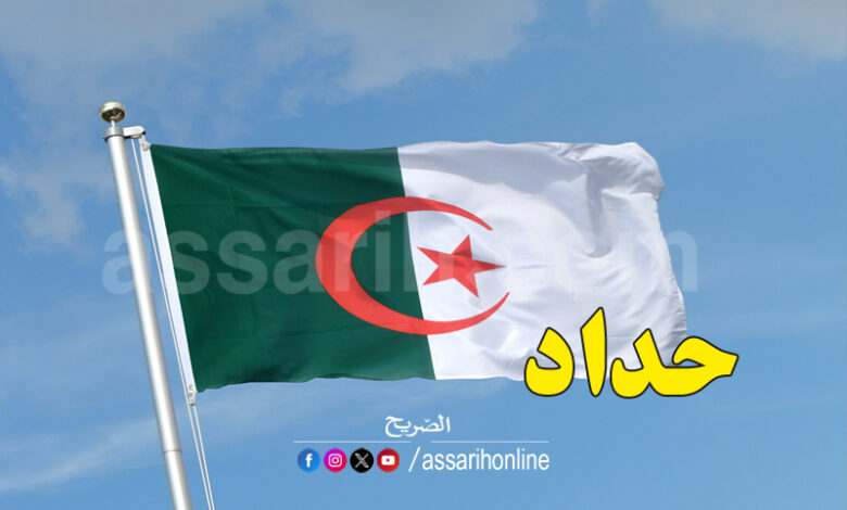 algerie