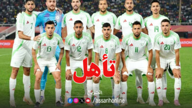 algérie CHAN 2025