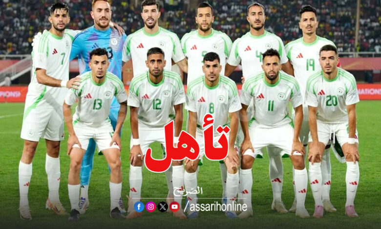 algérie CHAN 2025