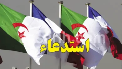 algerie-et-la-france-780x470