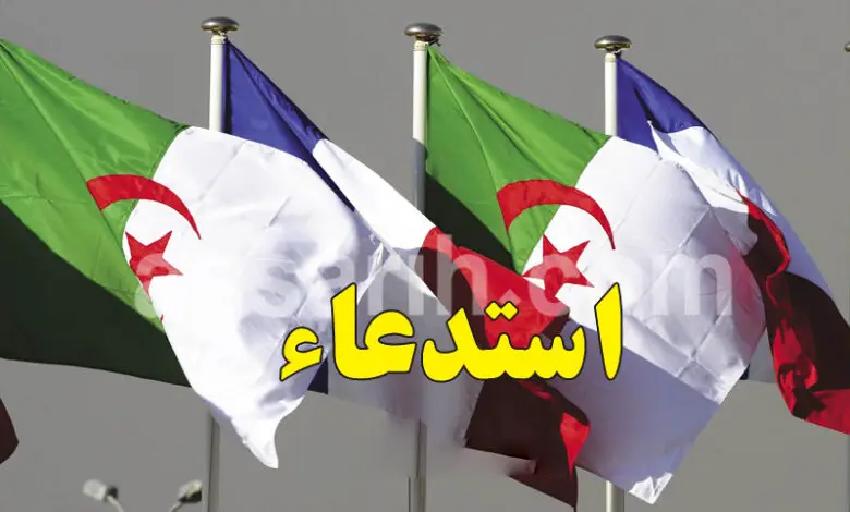 algerie-et-la-france-780x470