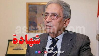 amro moussa