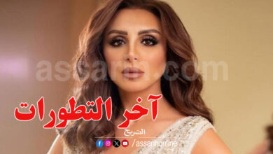 angham