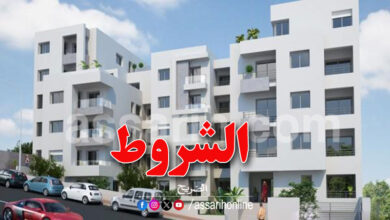 appartement-snit-tunisie