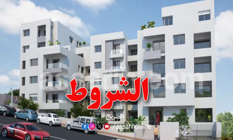 appartement-snit-tunisie