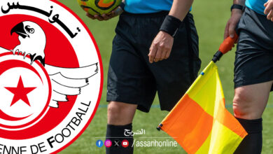 arbitre