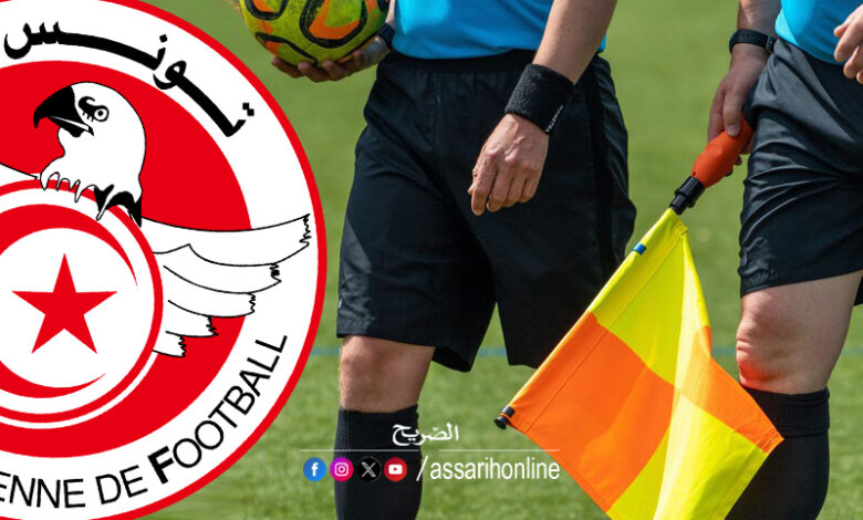 arbitre