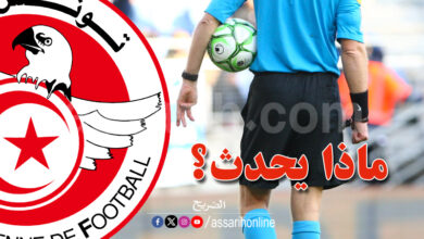 arbitre