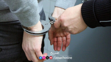 arrestation