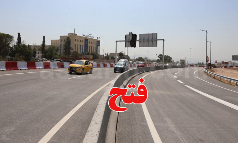 autoroute