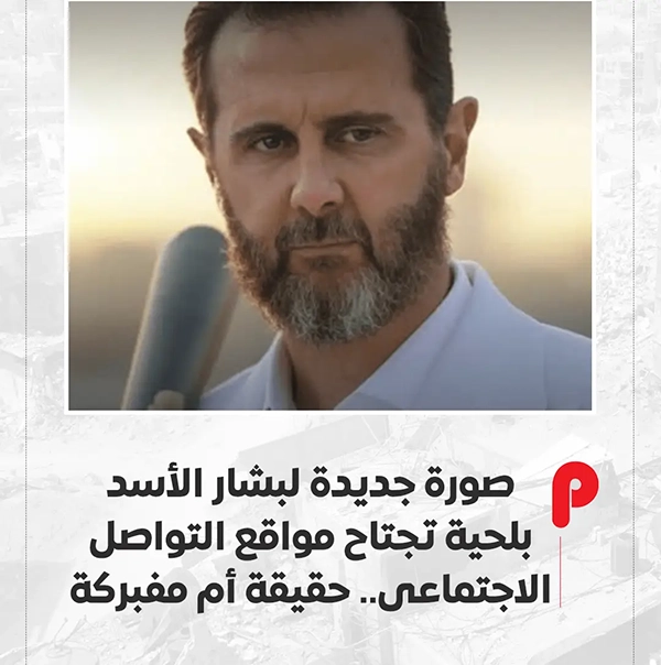 bachar-al-assad 1